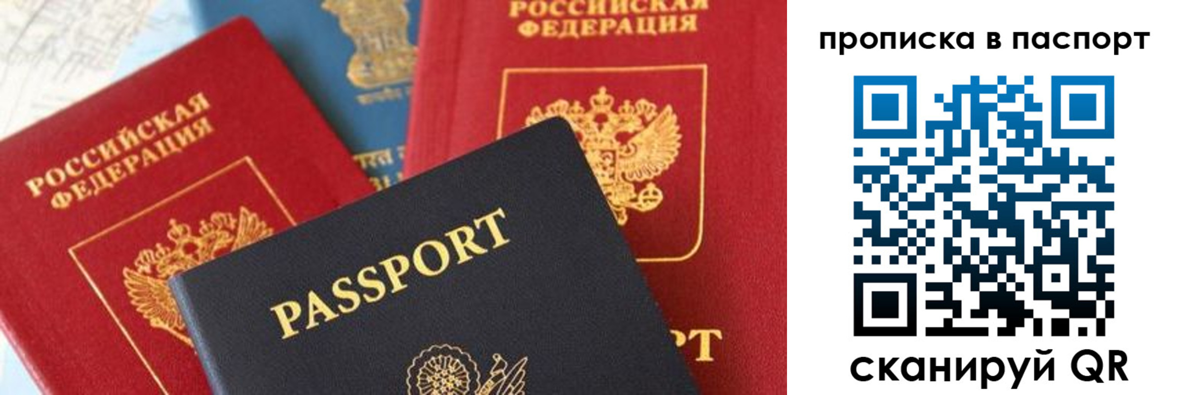 временная регистрация законно в Ленинск-Кузнецком