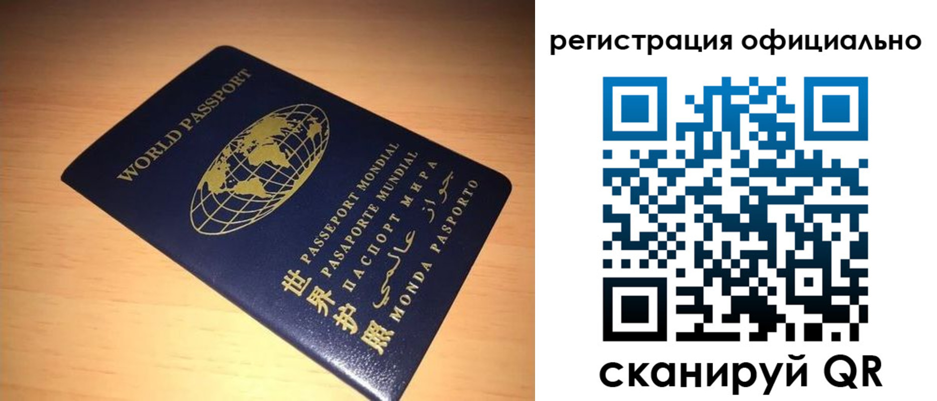 временная прописка в Ленинск-Кузнецком